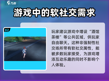 鸣潮🔥世界频道上线，全球玩家同台聊天battle！截图3