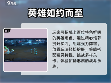 🔥2024最火卡牌手游TOP榜💥截图2