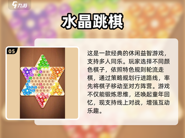 🔥3小孩宅家必玩手游2025👶🎮截图6