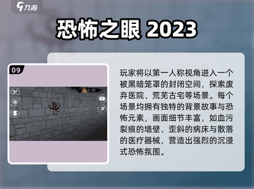 🔥2025最火第五人格手游合集💥🎮截图10