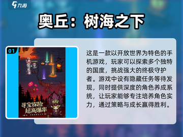 2025必玩🔥新开网游排行🔥下载链接截图2