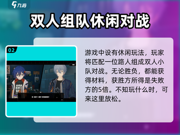 绝区零🔥联机功能大揭秘！能一起玩吗？截图3