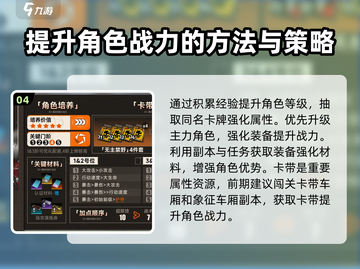 新月同行💥新手必看！快速上手秘籍🎉截图5
