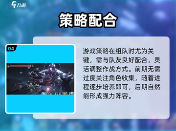 星际52区开服倒计时🚀截图5