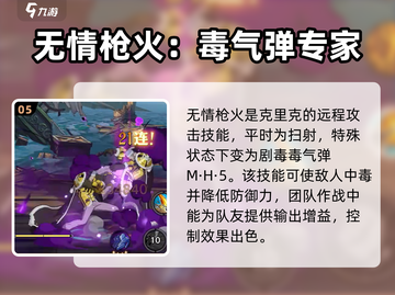 航海王壮志雄心🔥克里克玩法全揭秘！截图6