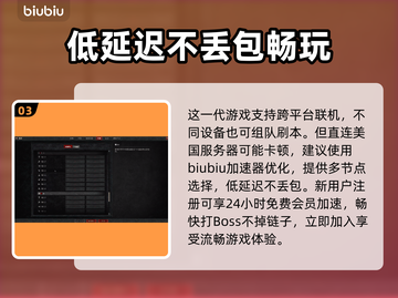 暗黑破坏神4🔥操作按键设置全攻略🎮截图4
