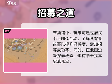 《沙石镇时光》招募证书别扔！😱截图3