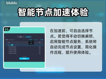 木筏求生🔥闪退解决+加速软件推荐！🎉截图6