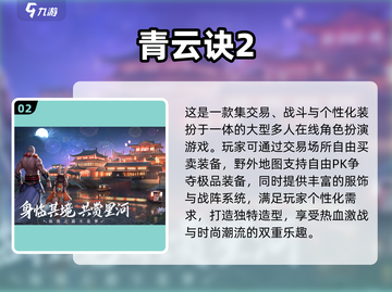 🔥2025精品推荐！端游手游互通玩/Game/Life🎉截图3