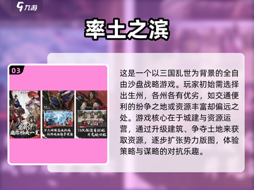 手游交易平台推荐🔥2025玩家不容错过的交易游戏👇截图4