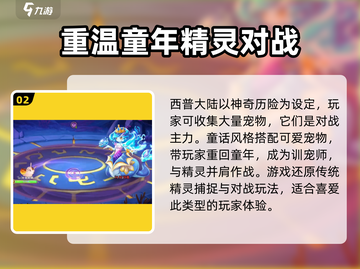 西普大陆手游🔥蜃影迷阵隐藏位置大揭秘！截图3