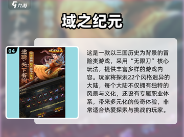 🔥2024单机传奇手游大合集💥截图5
