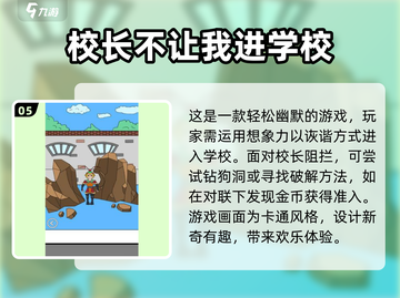 2025最🔥游戏推荐！玩到停不下来🎮截图6