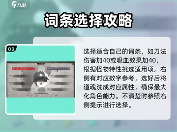 鬼谷八荒手游道界🔥必选攻略来啦！✨截图4