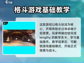 星之破晓🔥试玩体验：超燃游戏不容错过！截图2