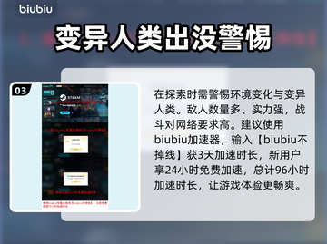 七日世界🔥废弃货场宝箱位置全解秘！💥截图4