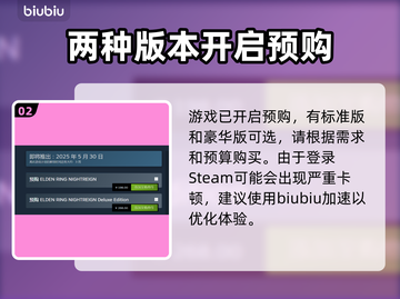 艾尔登法环黑夜君临🔥英文名大曝光！Steam玩家必看🎮截图3
