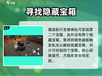 洛克王国世界湖边童梦通关🔥技巧大公开！截图3