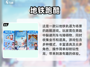 🔥2025必玩！超赞忍者跑酷游戏合集✨截图6