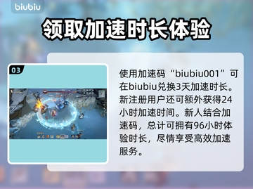剑气劫🔥新手必看！快速上手指南✨截图4