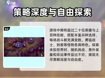 物质与魔法🔥上线时间曝光！玩家已迫不及待❗截图3