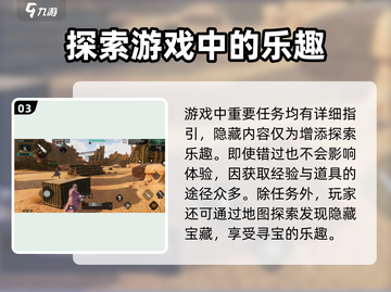 破碎之地隐藏每日任务🔥玩法全揭秘！💥截图4