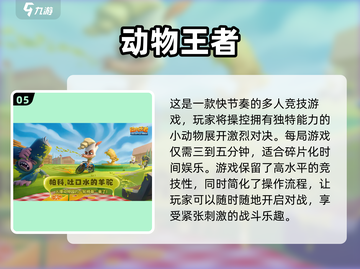 🔥2025情侣游戏汇总❤男生女生必玩的有趣互动游戏截图6