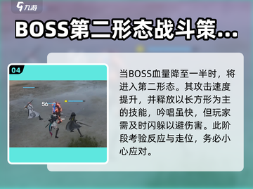 明日方舟：终末地侵蚀人形物大起底！😱截图5