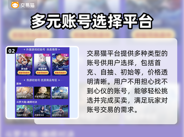 英雄联盟账号交易🔥LOL账号价值评估秘籍🎉截图3