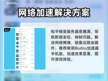 🎮和平精英掉帧炸裂！秒变卡顿地狱？💥截图3