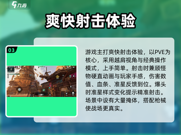 破碎之地🔥超好玩！揭秘独特玩法特点✨截图4