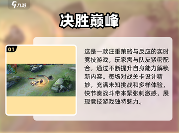 🔥2025最火游戏预测✨全球玩家追捧的顶级大作清单截图2