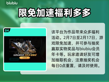 怪物猎人荒野公测下载🔥二测详情曝光！截图5