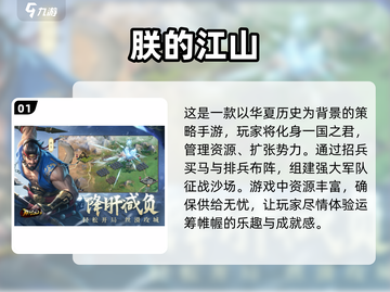 🔥2025最受欢迎国战手游下载推荐💥截图2