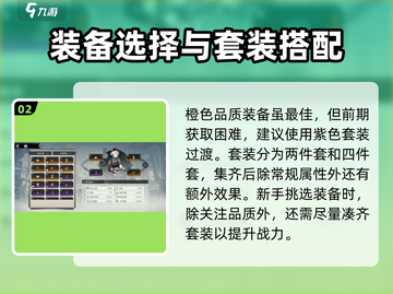归龙潮潮品品质大揭秘🔥游戏党必看！截图3