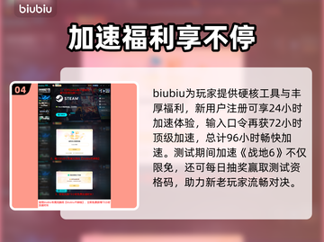 🔥战地6价格大揭秘！💥🎮截图5