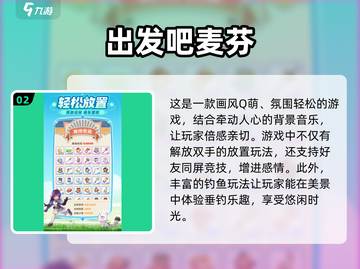 🔥2025超火双人手机游戏合集🎮截图3