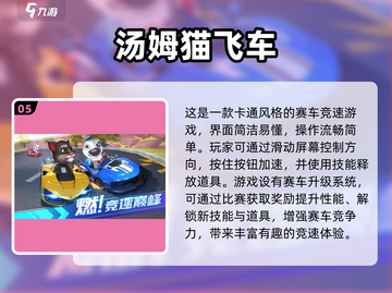 适合小学生玩的🔥趣味游戏大分享🎉截图6