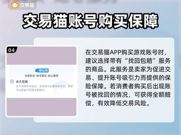 战舰世界买号避坑指南🔥新手必看！截图5