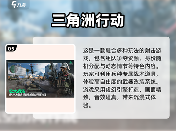 🔥2025年必玩！经典迷你吃鸡手游合集🎉截图6