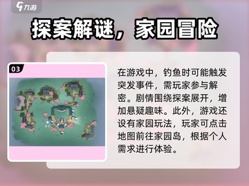 《浮生忆玲珑》礼包码兑换攻略🔥限时领取！🎮✨截图4