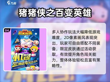 🔥小马宝莉玩家必看！2025最🔥游戏推荐✨截图5