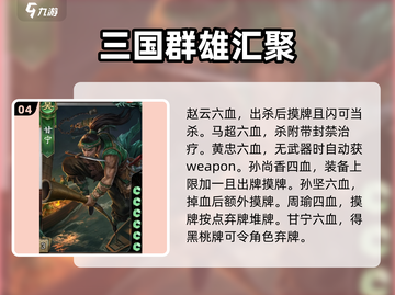 代号杀💥角色大揭秘！游戏全角色一览🎉截图5