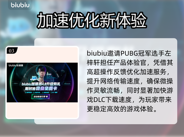 模拟山羊3新DLC炸裂上线！🎮截图4