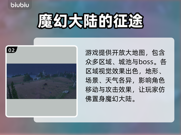 王权与自由国际服⬇下载方法全解码！🔥截图3