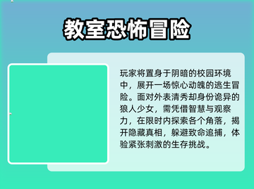 2025超现实神作🔥沉浸梦境🎮截图4