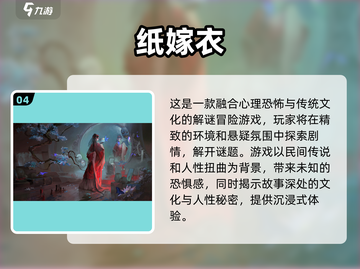 🔥2025热门单机游戏推荐，玩到停不下来！🎮截图5