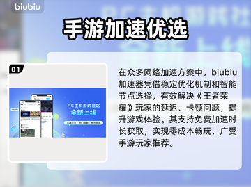 🎮王者网络延迟终极解决方法！🔥截图2