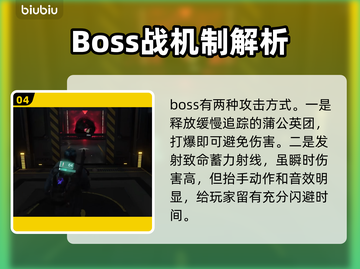七日世界🔥大树孽生树妖打法攻略💡截图5