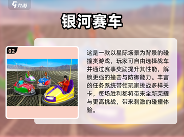 🔥2025最燃单机赛车游戏下载清单🚀截图3
